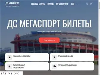 megasport-kassa.ru