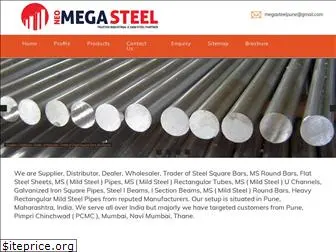 megasteelpune.com