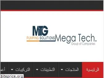 megatechgroupeg.com