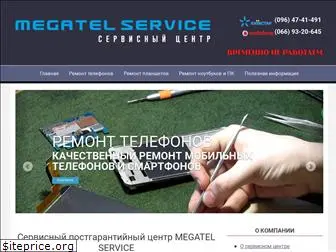 megatelservice.com