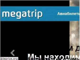 megatrip.ru