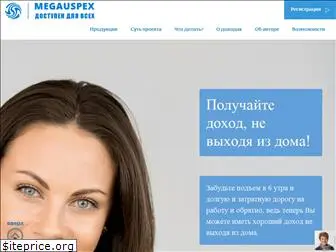 megauspex.ru