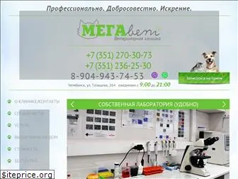 megavet74.ru