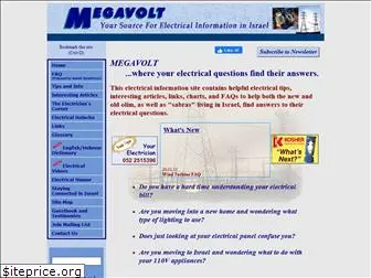 megavolt.co.il