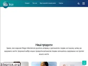 megawecare.com.ua