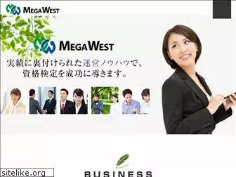 megawest.co.jp