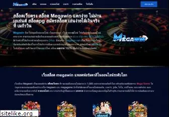 Slot login megawin188 Online Casino
