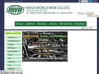 megaworldwide.com