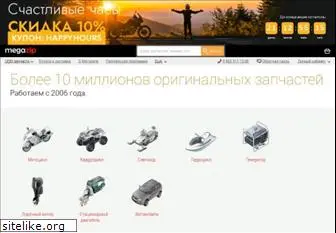 Megazip Ru Интернет Магазин Оригинальных Запчастей