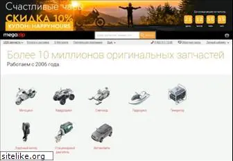Megazip Ru Интернет Магазин Оригинальных Запчастей Megazip Ru Интернет Магазин Оригинальных Запчастей