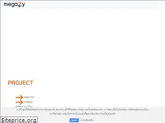 megazy.co.th