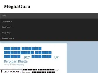 meghaguru.com