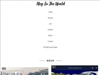 megintheworld.com