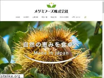 megmifoods.co.jp