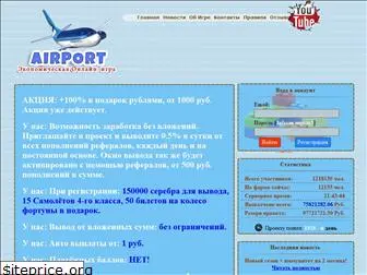 mego-airport.ru