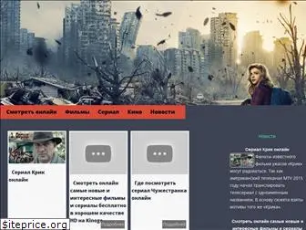 mego-film.ru