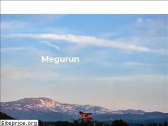 megurun.com