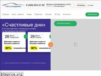 megus-service.ru