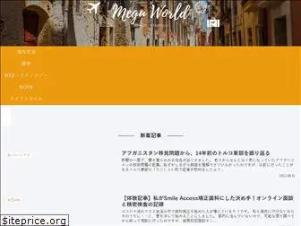 meguworld.com