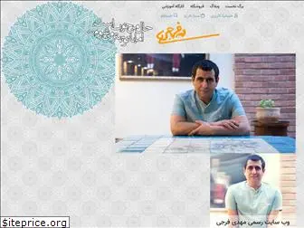 mehdifaraji.com