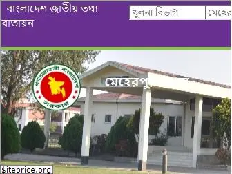 meherpur.gov.bd