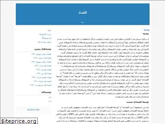 mehnad.blogfa.com