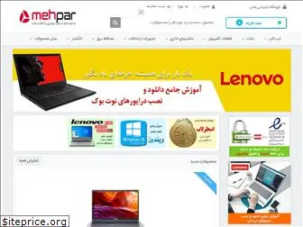 mehpar.com