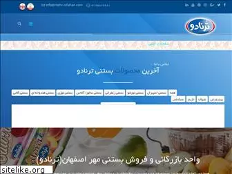 mehr-isfahan.com