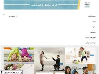 mehrabaani.com