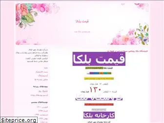 mehralyaf.blogfa.com