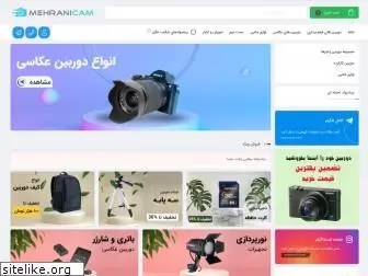 mehranicam.com