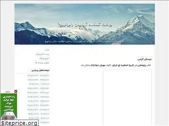 mehranjd.blogfa.com
