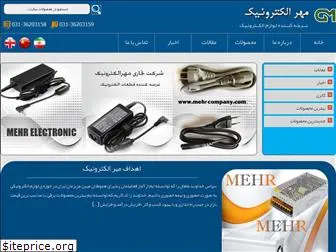 mehrcompany.com