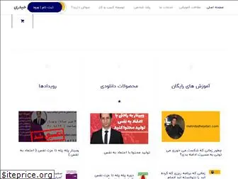 mehrdadheydari.com