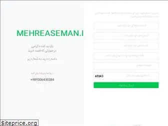 mehreaseman.ir