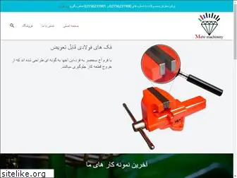 mehrmachinery.com