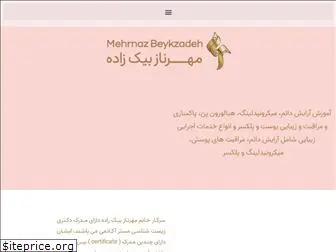 mehrnaz-beykzadeh.com