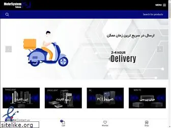 mehrsystemtehran.com