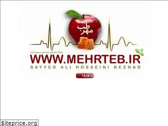 mehrteb.ir