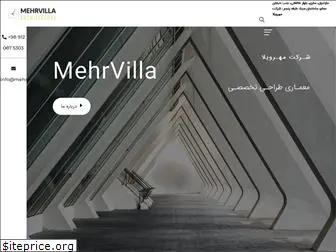 mehrvilla.com