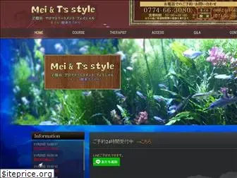 mei-ts-style.com