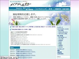 meiai.org