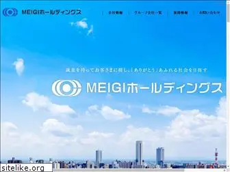 meigi-holdings.jp