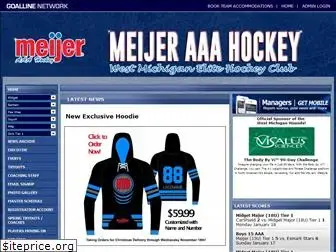 meijeraaahockey.com