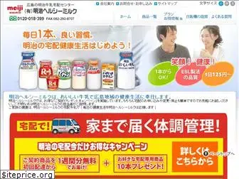 meiji-healthy-milk.com