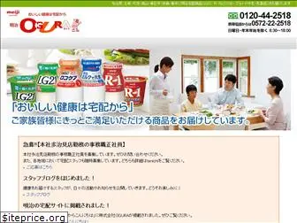 meiji-ogura.com