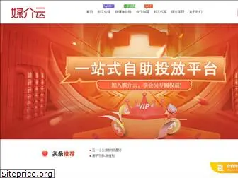 meijieyun.com