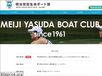 meijiyasuda-boat.jp