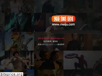 meiju.com