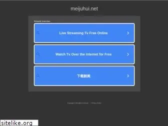 meijuhui.net